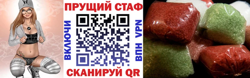 Где можно купить наркотики Мамадыш КОКАИН блэк спрут Канабис Галлюциногенные грибы