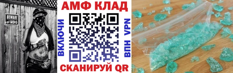 АМФЕТАМИН Premium Мамадыш
