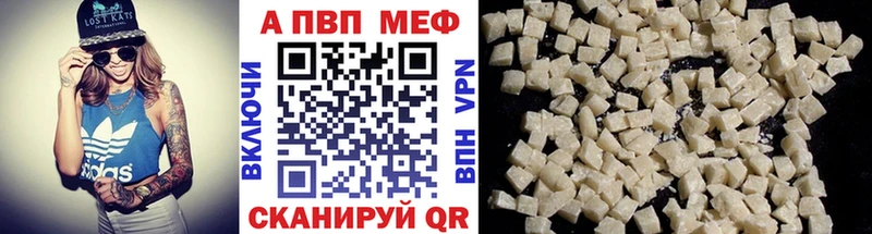 A PVP СК  площадка клад  Мамадыш  продажа наркотиков 