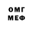 Бутират вода Omamori *