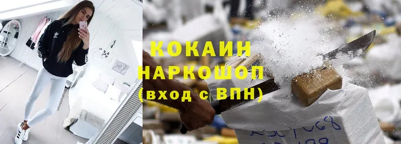 хочу наркоту  Мамадыш  Cocaine 98% 