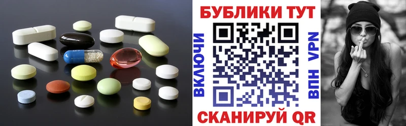 ЭКСТАЗИ ешки  Мамадыш 