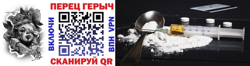Героин белый  Мамадыш 