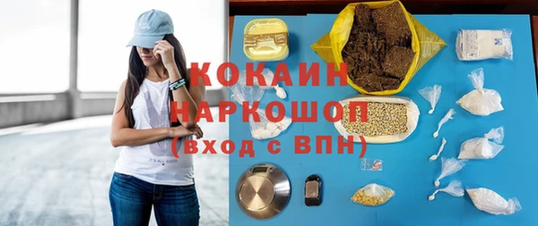 соль ск Наволоки