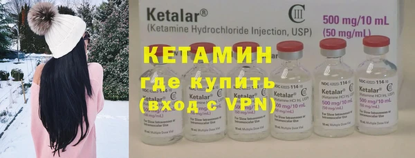 кристаллы Гусев