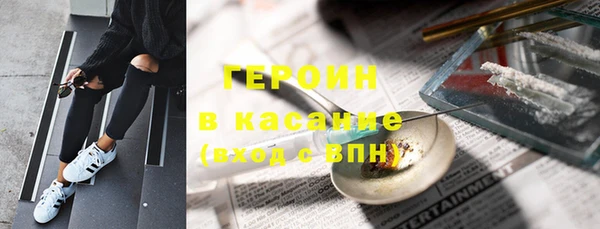 Альфа ПВП Гусь-Хрустальный