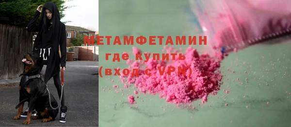 дмт Нефтегорск