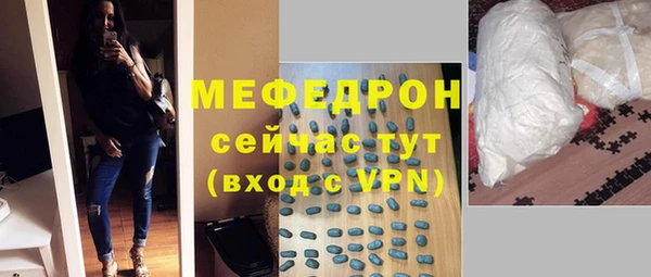 мефедрон мука Нея