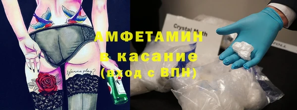 Альфа ПВП Гусь-Хрустальный