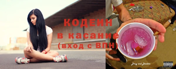 кристаллы Гусев