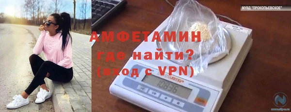 мефедрон мука Нея