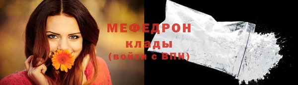 дмт Нефтегорск