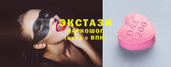 кристаллы Гусев