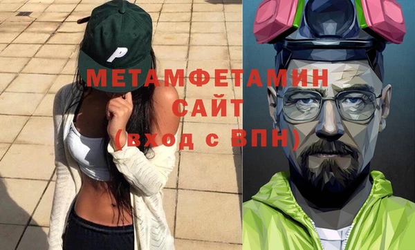 мефедрон мука Нея