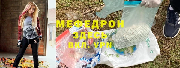сатива Гусиноозёрск