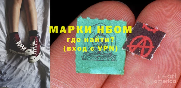 соль ск Наволоки