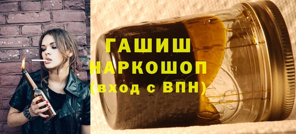 сатива Гусиноозёрск