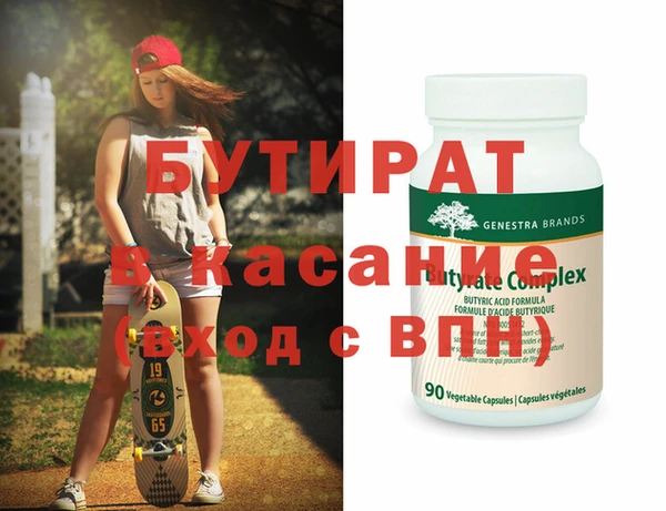 мефедрон мука Нея