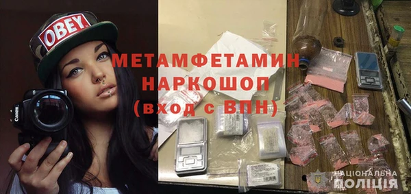 дмт Нефтекумск