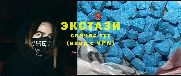 сатива Гусиноозёрск