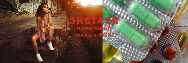 Альфа ПВП Гусь-Хрустальный