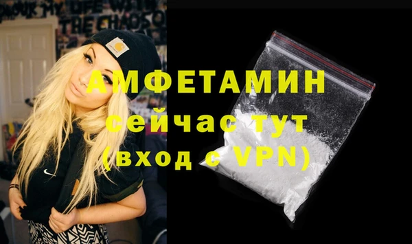 кристаллы Гусев