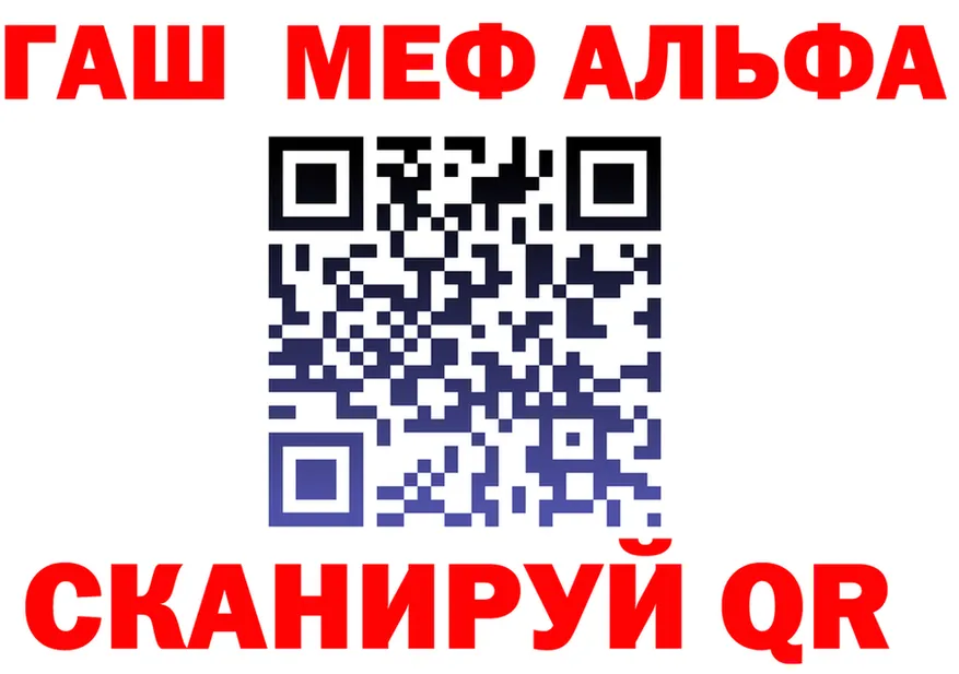 A-PVP Соль ТОР это mega Мамадыш