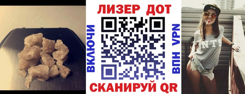 shop клад Мамадыш Лсд 25 экстази кислота