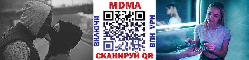 МДМА VHQ Мамадыш