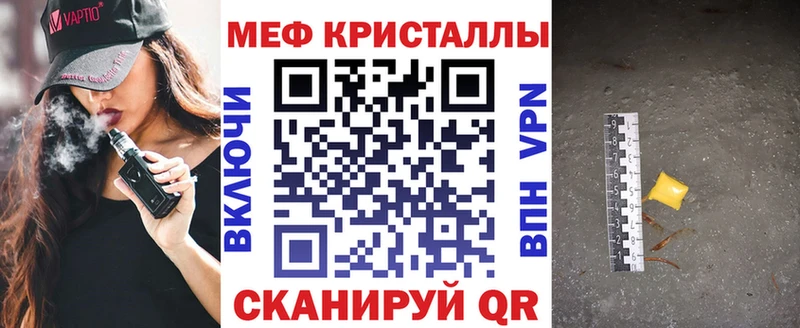 МЯУ-МЯУ mephedrone  наркотики  KRAKEN ссылки  Мамадыш 