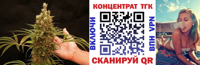 OMG как войти  Мамадыш  Дистиллят ТГК гашишное масло 